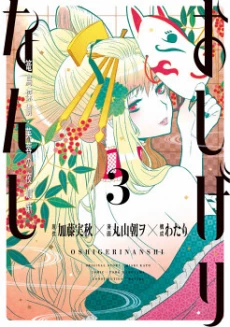 [Cover]