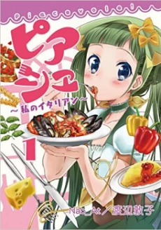 [Cover]