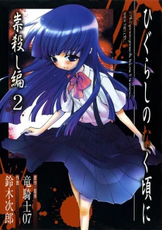 [Cover]