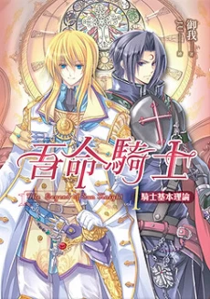 [Cover]