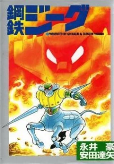 [Cover]