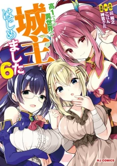 [Cover]