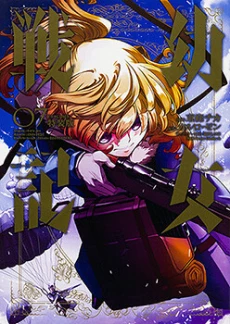 [Cover]