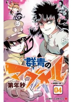 [Cover]