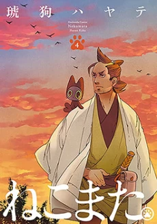 [Cover]