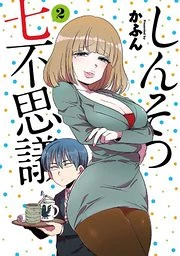 [Cover]