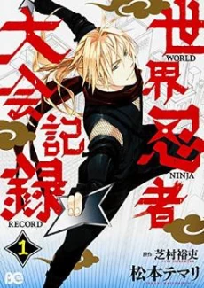 [Cover]