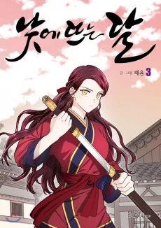 [Cover]