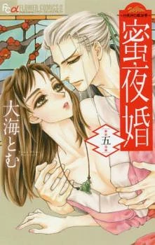 [Cover]