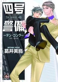 [Cover]