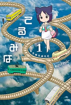 [Cover]