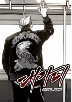 [Cover]