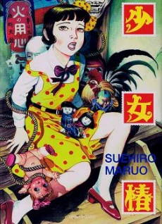 [Cover]