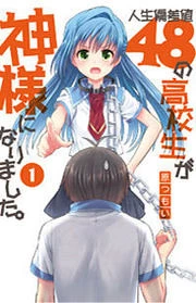 [Cover]