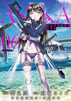 [Cover]