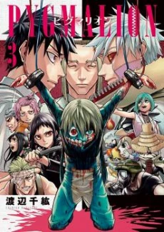 [Cover]