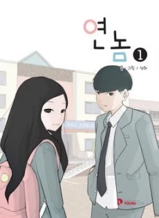 [Cover]