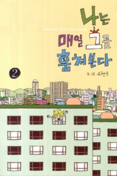 [Cover]