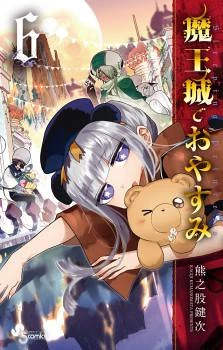 [Cover]