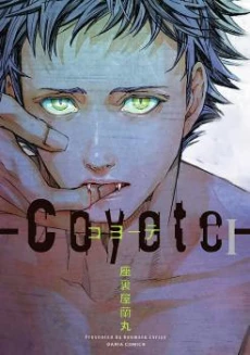[Cover]
