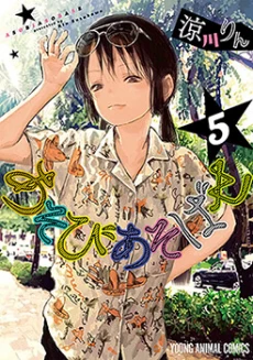 [Cover]
