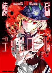 [Cover]