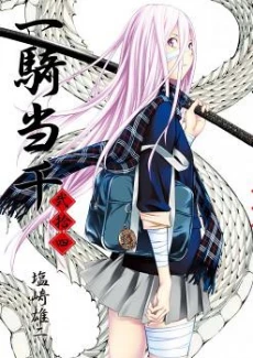 [Cover]