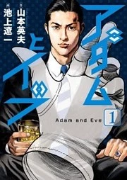 [Cover]