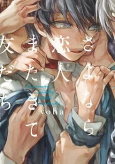 [Cover]