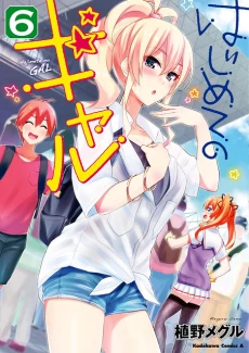 [Cover]