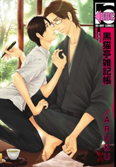 [Cover]