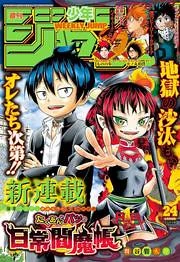 [Cover]