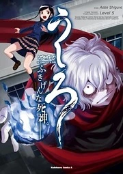 [Cover]