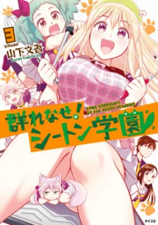 [Cover]