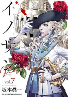 [Cover]