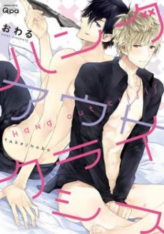 [Cover]