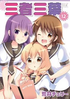 [Cover]