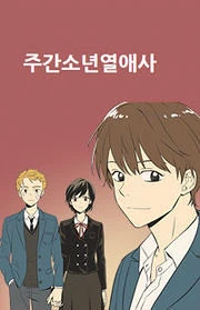 [Cover]