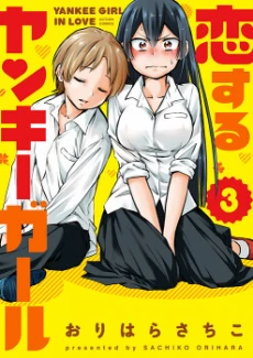 [Cover]
