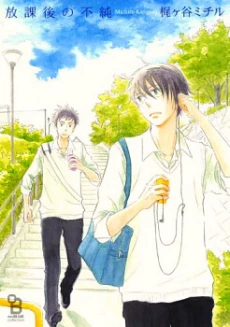 [Cover]
