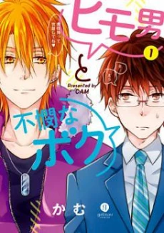 [Cover]