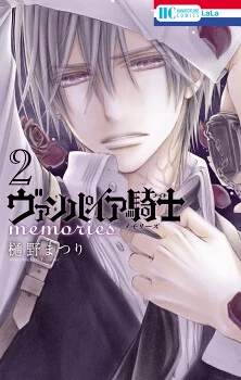 Vampire Knight Memories