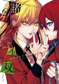 [Cover]