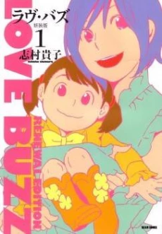 [Cover]