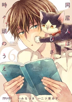 [Cover]