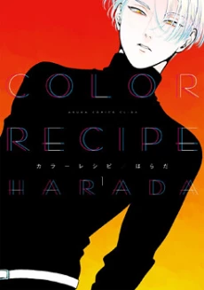 [Cover]