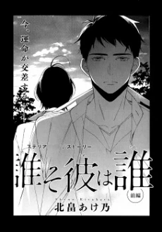 [Cover]