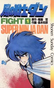 [Cover]