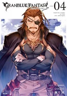 Granblue Fantasy