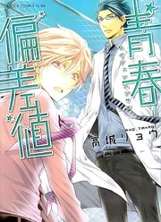 [Cover]